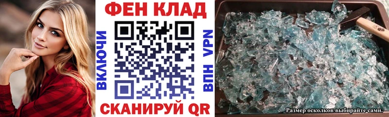 Амфетамин Розовый Чернушка