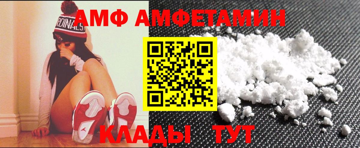 LSD-25 Чернушка