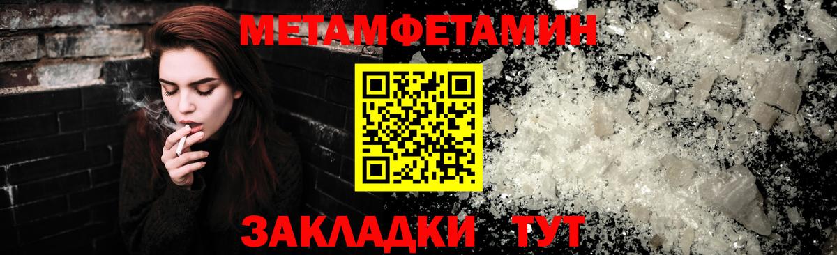 Чернушка  Amphetamine Premium  АМФЕТАМИН  Вход с VPN 