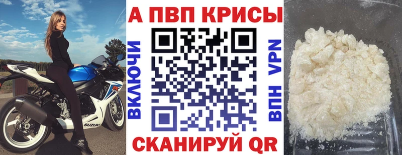 A-PVP СК Чернушка