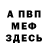 Амфетамин Premium mr. ment