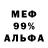 Кодеиновый сироп Lean Purple Drank meteora 321