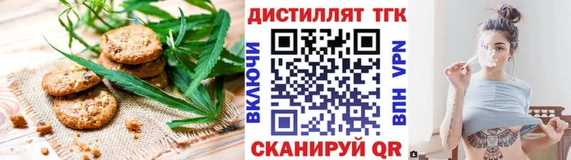 Cannafood марихуана  Чернушка 