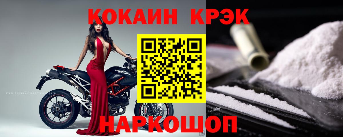 КОКАИН VHQ Чернушка