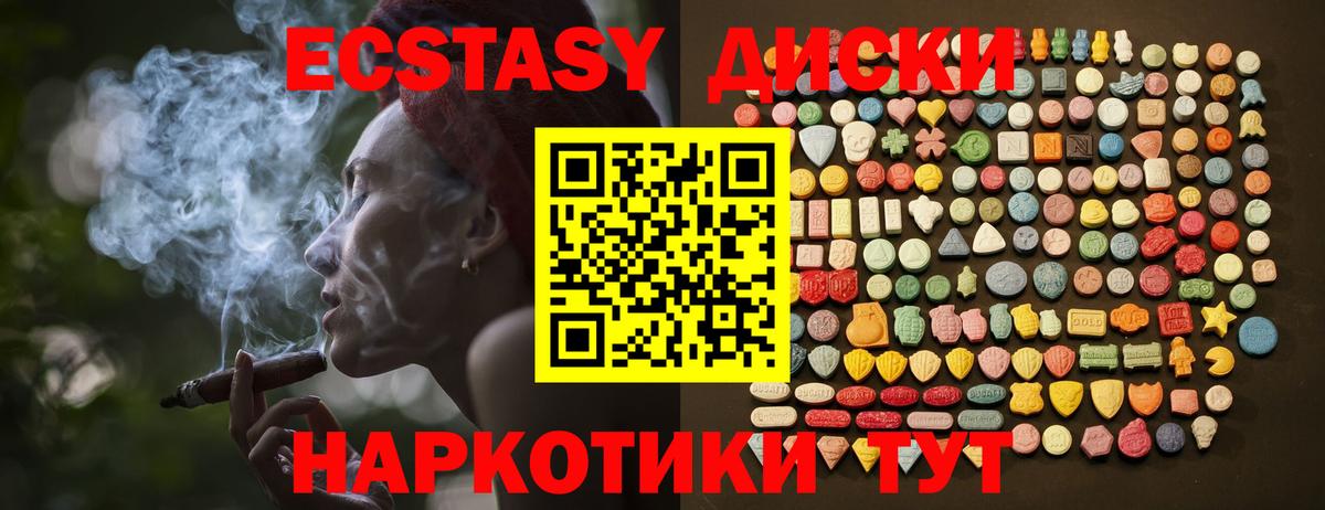 ЭКСТАЗИ Дубай Чернушка