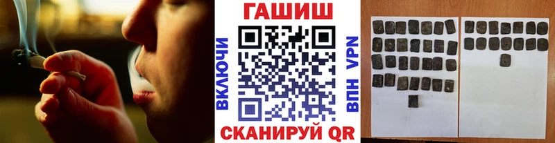 ГАШИШ индика сатива  Чернушка 
