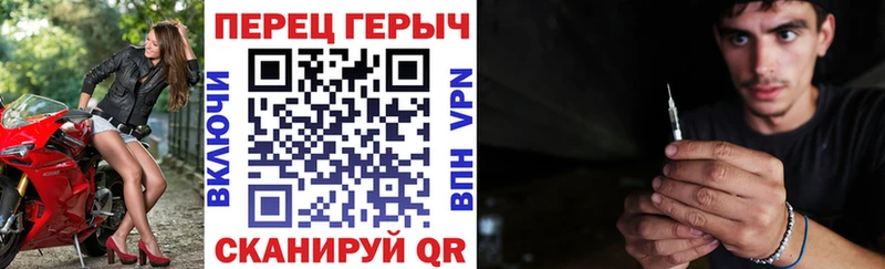 купить закладку  ссылка на мегу вход  Героин гречка  Чернушка 