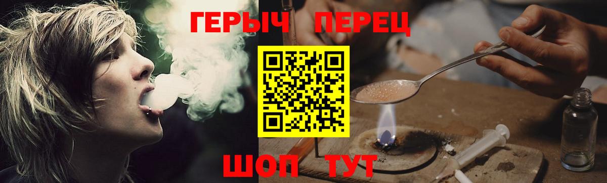 ГЕРОИН гречка Чернушка