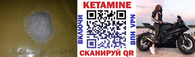 OMG вход Чернушка Кетамин VHQ