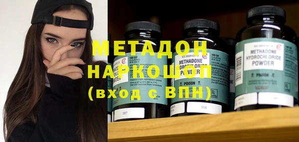 метадон Аркадак