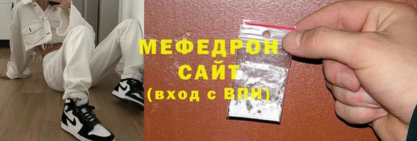 МДМА Армянск