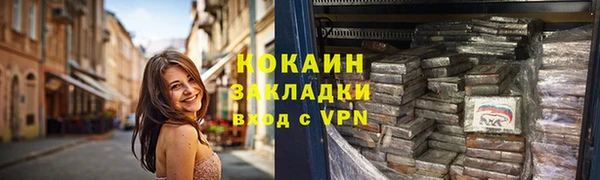 трава Балабаново