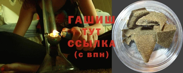 МДМА Армянск