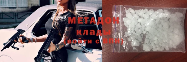 МДМА Армянск