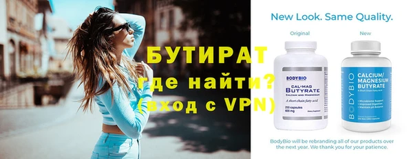 метадон Аркадак