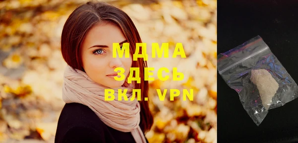 mdpv Арсеньев