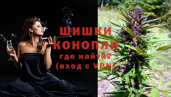 МДМА Армянск