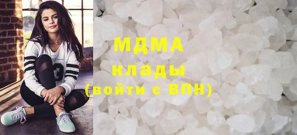 первитин Балахна