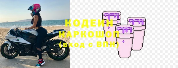 первитин Балахна