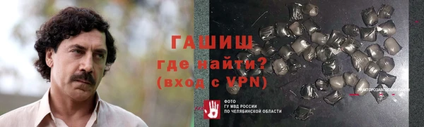 первитин Балахна