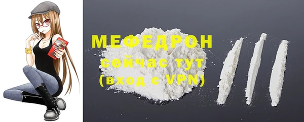 mdpv Арсеньев