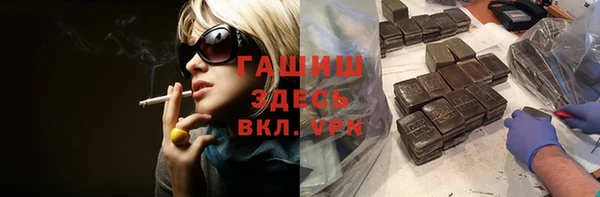 mdpv Арсеньев