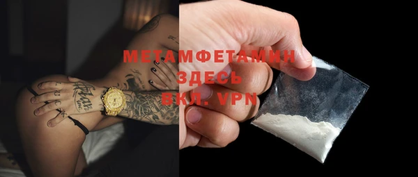 mdpv Арсеньев