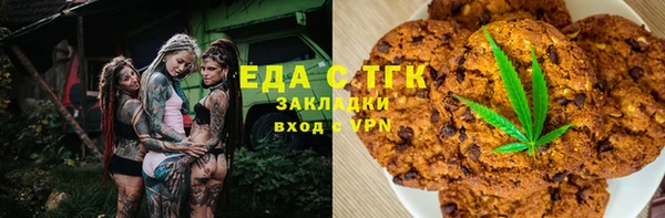 первитин Балахна