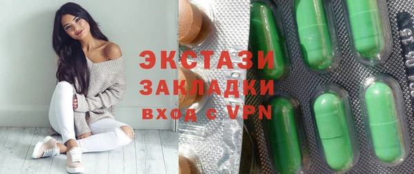 mdpv Арсеньев
