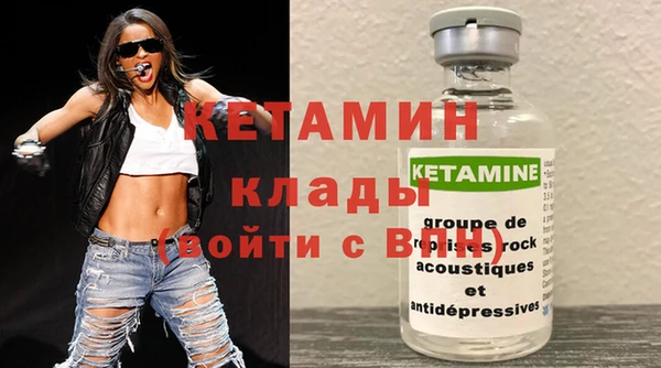mdpv Арсеньев