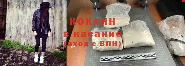 mdpv Арсеньев