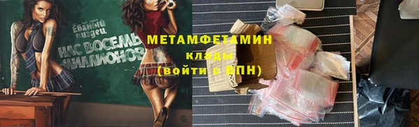 mdpv Арсеньев