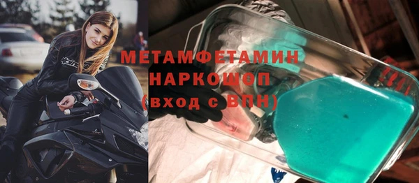 МДМА Армянск