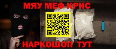 твердый Обнинск