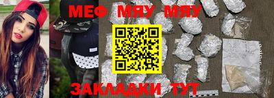 мефедрон VHQ Обь