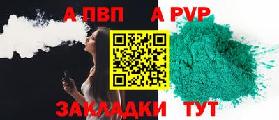 твердый Обнинск