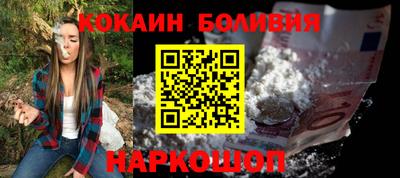 мефедрон VHQ Обь