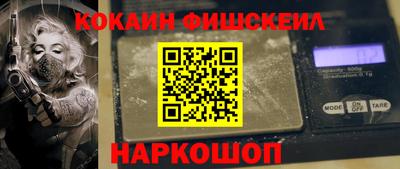 мефедрон VHQ Обь