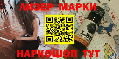 мефедрон VHQ Обь