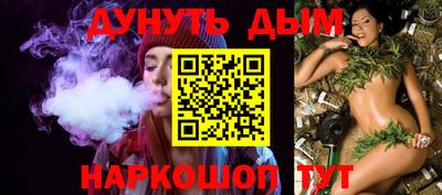 мефедрон VHQ Обь