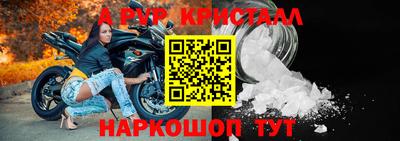 твердый Обнинск
