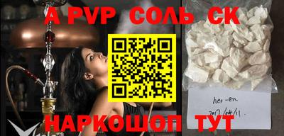 трава Нягань
