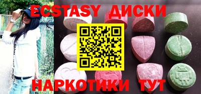 мефедрон VHQ Обь