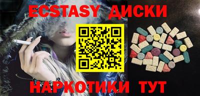 твердый Обнинск