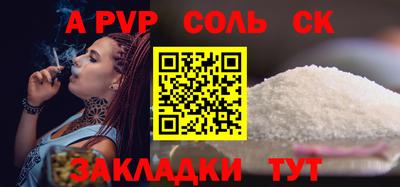 мефедрон VHQ Обь