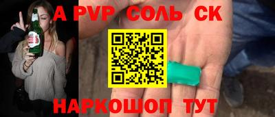 твердый Обнинск