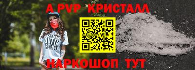 твердый Обнинск