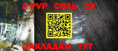 мефедрон VHQ Обь