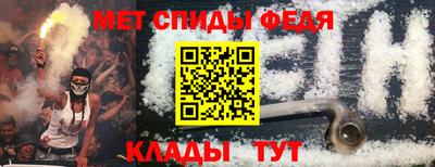 мефедрон VHQ Обь