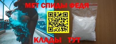 мефедрон VHQ Обь